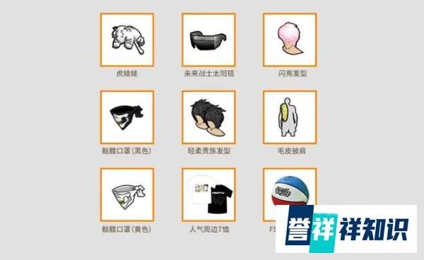 《街头篮球》中韩策划对抗赛预告 真心话大冒险赢豪礼