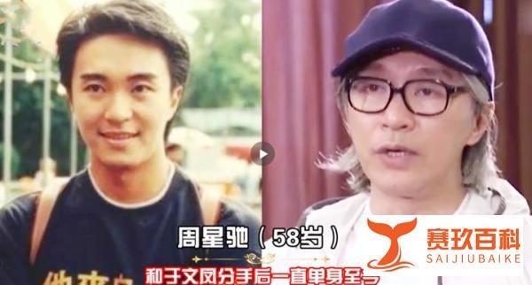 出道5年，林允连续六年为周星驰庆生，满头白发的星爷一直单身