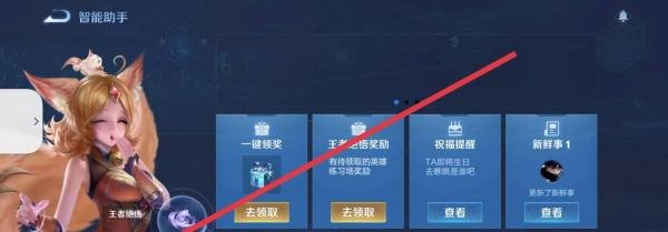 王者荣耀赛季更新段位继承表
