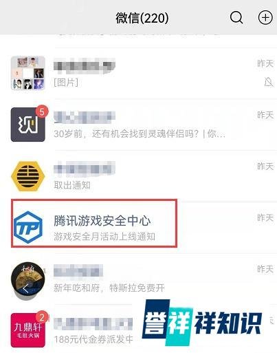 英雄联盟免费改名活动（地址、步骤）
