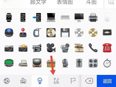 微信红色感叹号怎么打