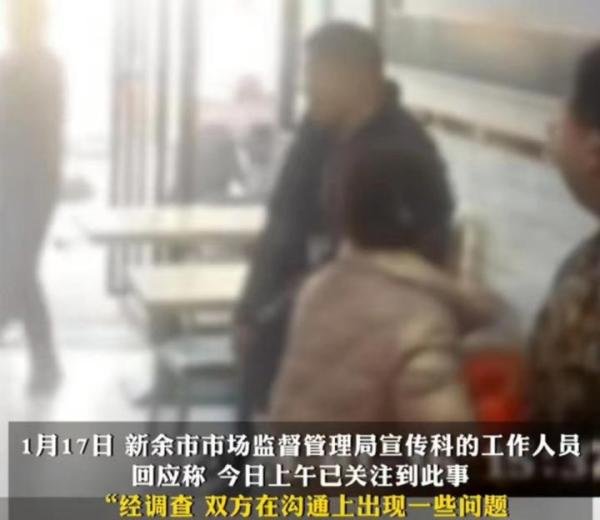 江西一店家遭执法人员扇耳光、打砸店面，当地回应惹争议