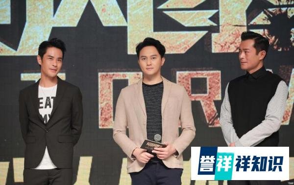 《反贪风暴3》首映礼最强港星集结！