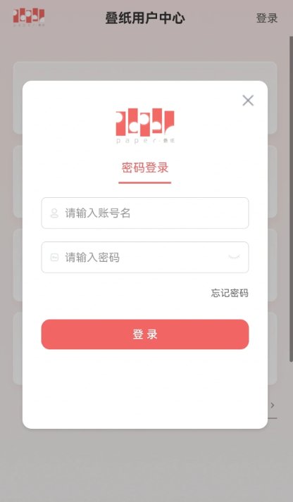 叠纸账号管理中心
