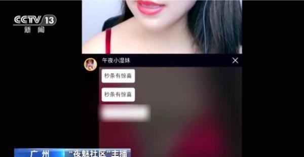 1200万粉快手号“四平阿厦”疑似被封!新一轮严打即将来临?