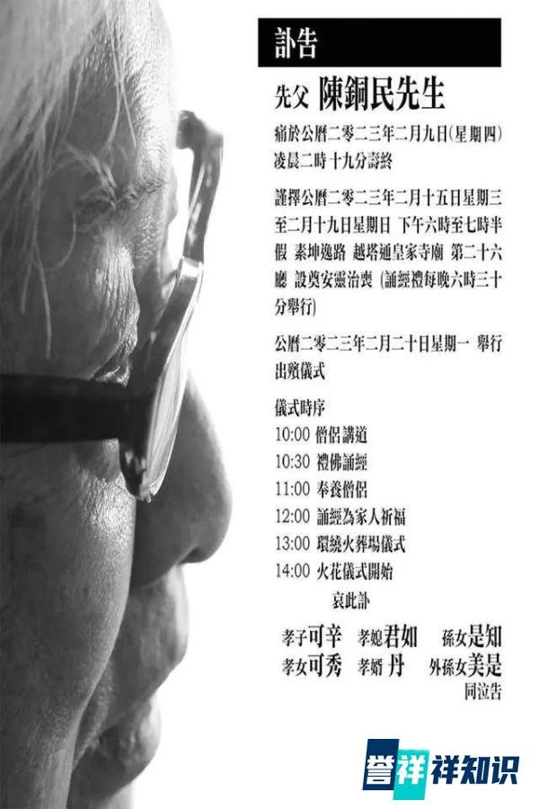 陈可辛父亲去世,陈可辛携妻女赴泰国奔丧,电影界众多明星纷纷悼念