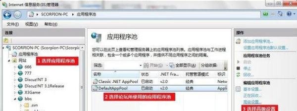 discuz!NT 本地安装