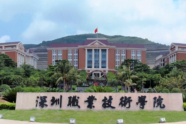 深圳技术大学2023投档线