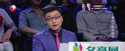 金星秀沈南一月多少钱 沈南离开金星秀的原因