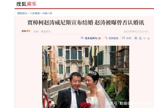 抛弃结婚10年的前妻朱炯,贾樟柯为何娶了小8岁的赵涛?