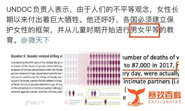 杭州失踪女子遇害，丈夫杀妻细节曝光：怪不得中国结婚率持续走低