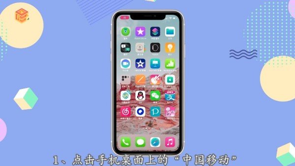 10086积分兑换怎么兑换