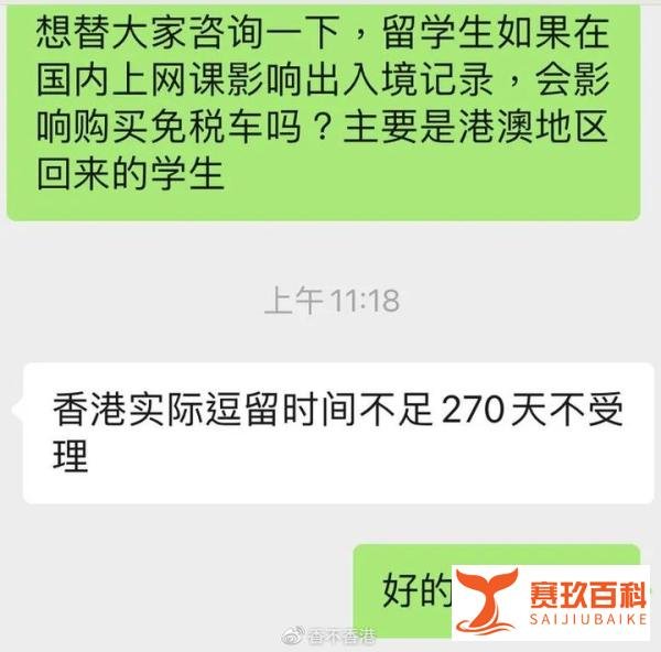 教育部官宣：网课不影响留学生归国学历认证！另附落户等政策更新