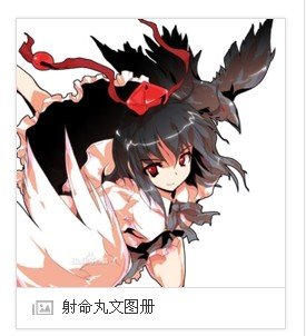 求这个3d动漫人物是谁