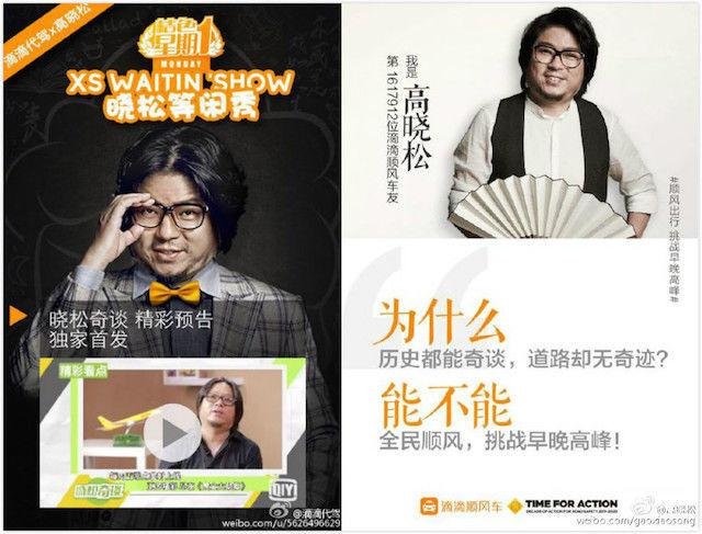 危险巨星的介绍