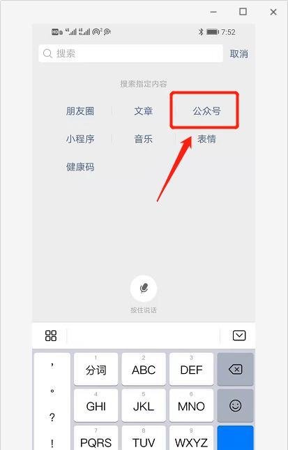 昆明惠民保险怎么买