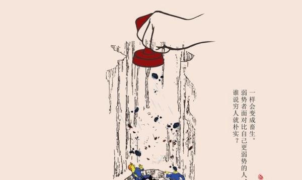 山西临汾现实版盲井,7年11条生命,是金钱蒙蔽良心还是人性丧失?