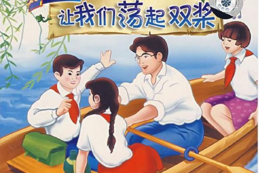 让我们荡起双桨的串词是什么？