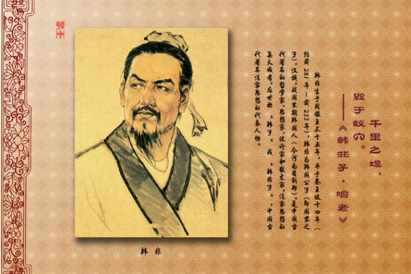 法家的创始人是谁?