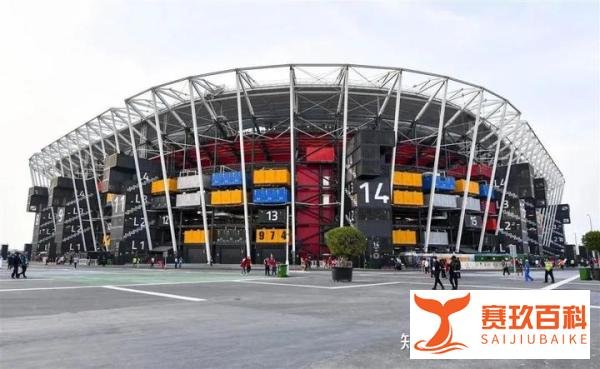 耗资21亿的装配式球场:世界杯历史上的第一!拆了?
