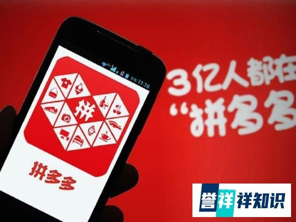 中国土特产商城：23岁拼多多女员工猝死，千万别拿命换钱！