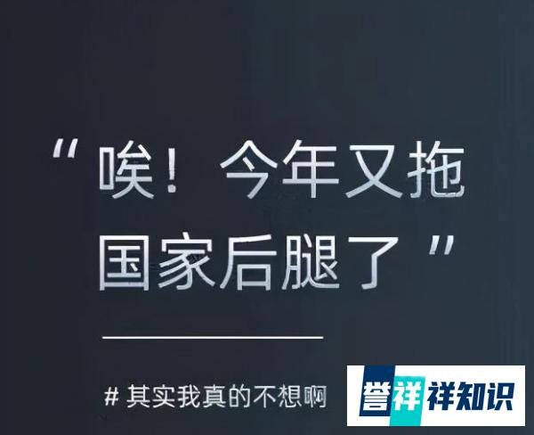 北京企业平均薪酬达16.68万元，全国最高，你又拉后腿了吗？