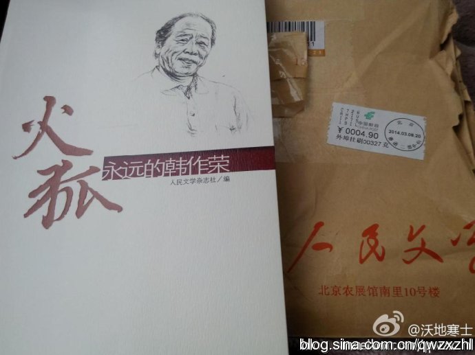 赵化鲁的作品