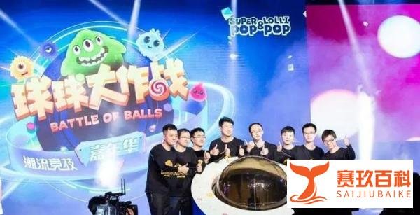 史玉柱微博称黄晓明担任《球球大作战》熊猫爱心大使