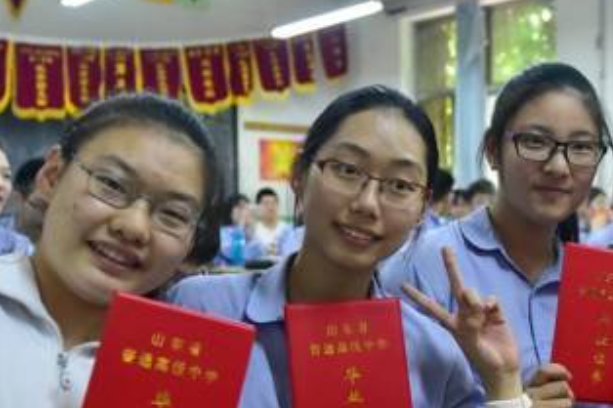 没读高中怎么拿到高中毕业证？