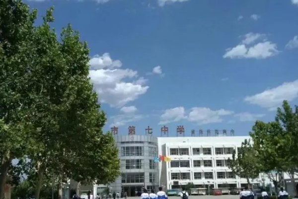 廊坊中考总分是多少？