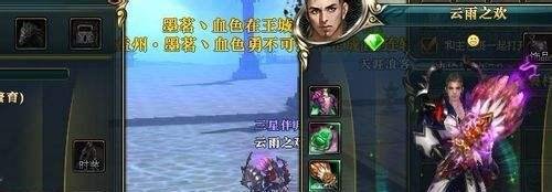 御龙在天练马攻略