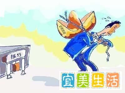 平安普惠如何提前还款