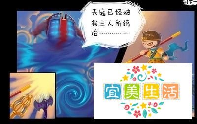 造梦西游2怎么进螺旋地狱