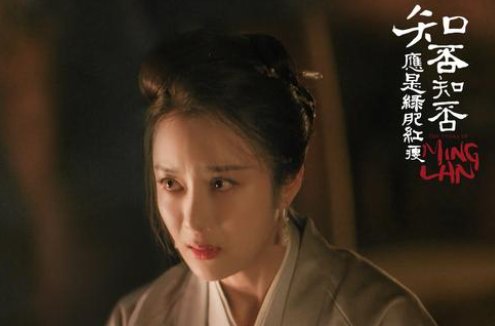 知否知否应是绿肥红瘦曼娘结局