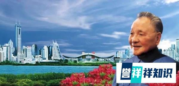 新中国改革开放与清政府门户开放的巨大不同