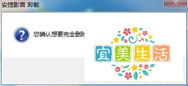 安捷播放器怎么用