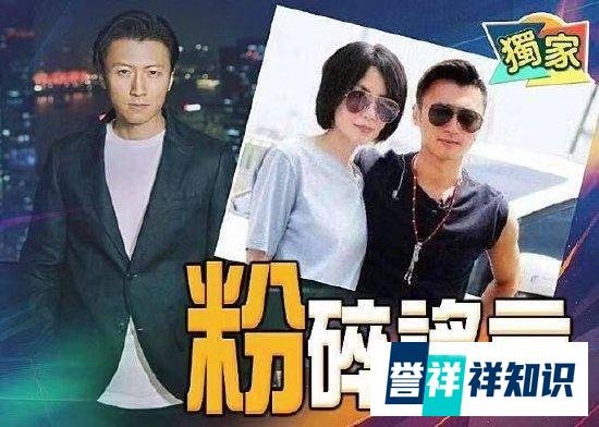 谢霆锋否认与王菲分手传闻：别拿我们来搞