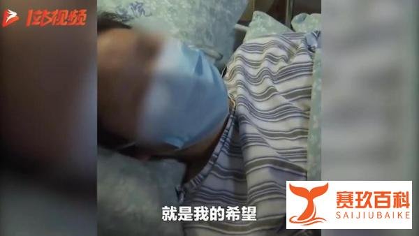 长沙获救女孩对消防说你是我的希望 这是咋情况？