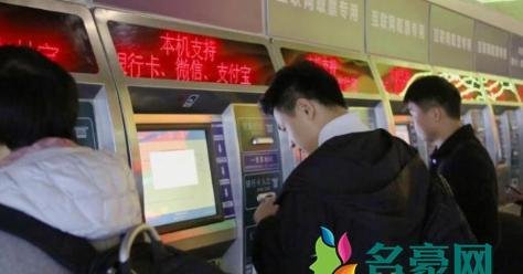 9月30日前暂不查验学生证注册章是真的吗 学生证注册章没盖怎么坐火车