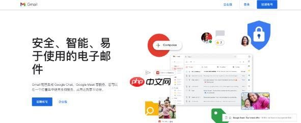 gmail邮箱登录网址 网页版gmail登录入口