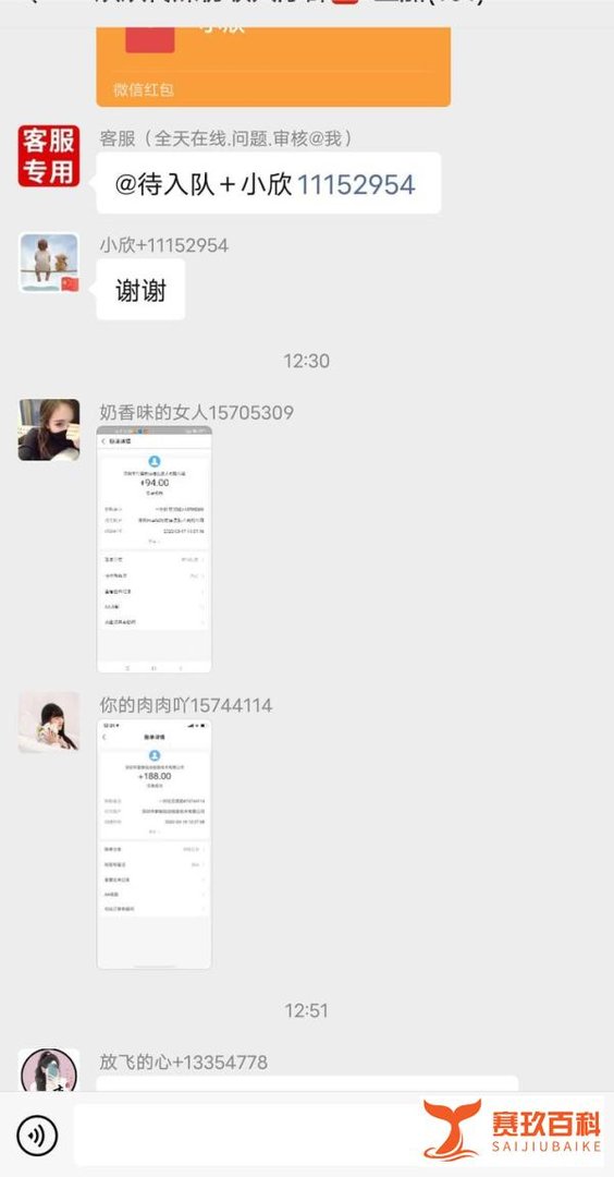 聊天兼职，聊天员，聊天赚钱，陪聊，打字就能赚钱，在网上和别人陪聊赚钱