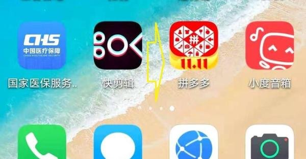 在拼多多买的东西在菜鸟驿站怎么拿