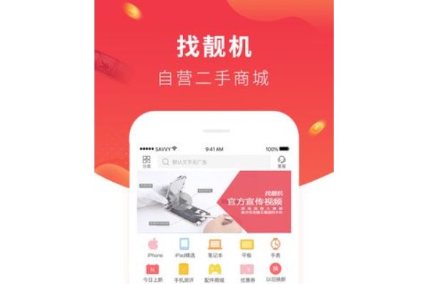 关于手机方面的资讯除了中关在线还有哪个软件?