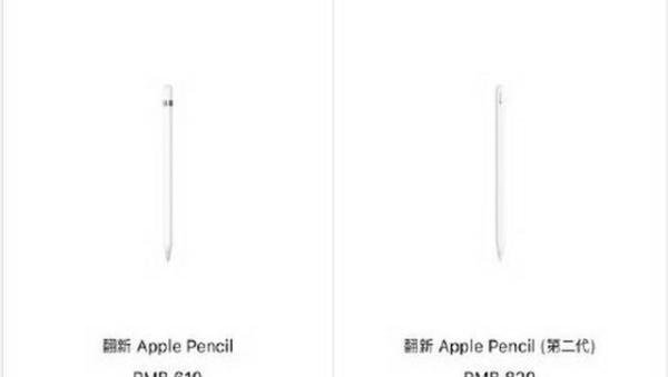 苹果中国官网上线官方翻新产品 这是咋情况？