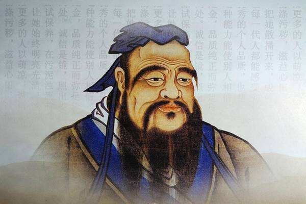 人不为己，天诛地灭。出自哪里？