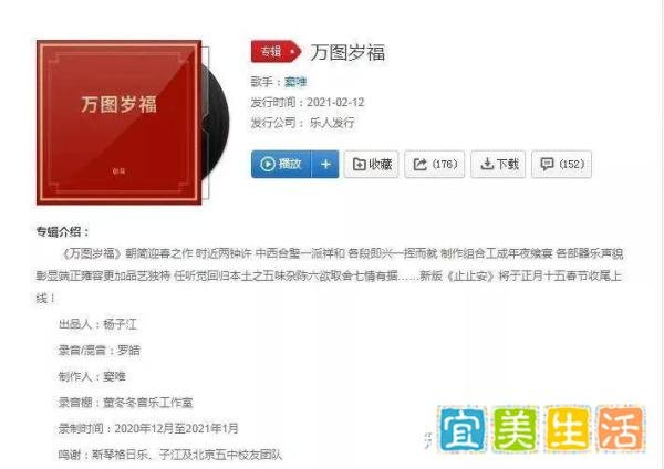窦唯新歌，谁还有耐心听完？