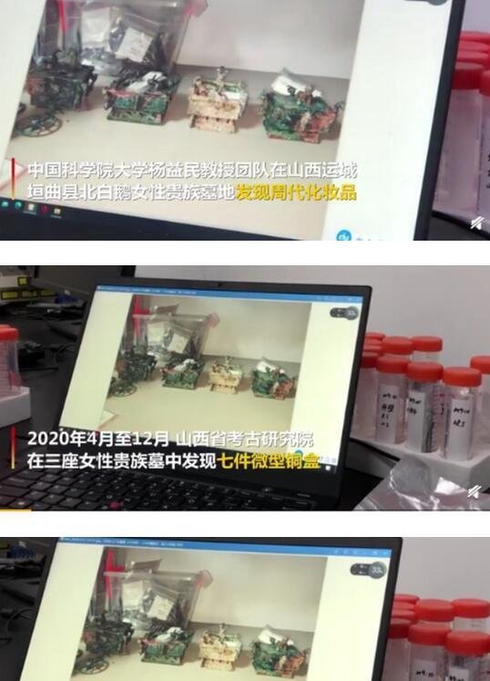 如何看待周代女性化妆品中发现植物精油
