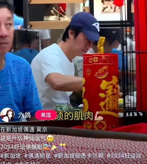 因点外卖中招，顶流男星被曝身患艾滋病就医，众多明星扎堆去医院检查