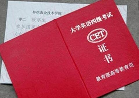 上海市教育考试院可以补办英语证书吗