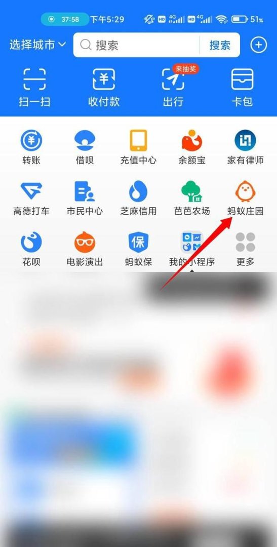 蚂蚁庄园“牛上脑”是指牛什么部位的肉